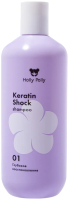 Шампунь для волос Holly Polly Keratin Shock (400мл) - 