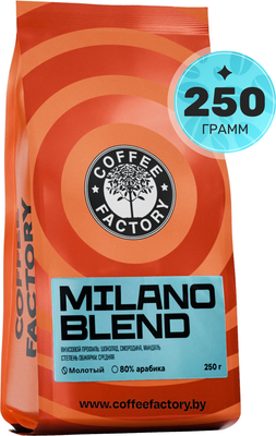 

Кофе молотый, Милано Бленд