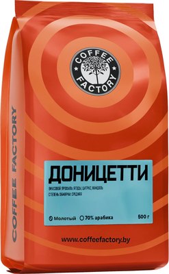 

Кофе молотый, Доницетти
