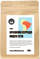Кофе молотый Coffee Factory Бразилия Серрадо (250г) - 
