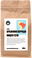 Кофе молотый Coffee Factory Бразилия Серрадо (500г) - 