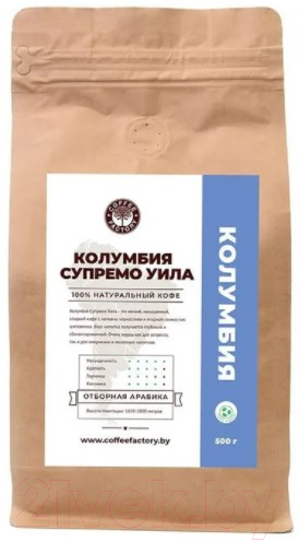 Кофе молотый Coffee Factory Колумбия Супремо Уила