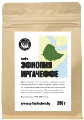 Кофе молотый Coffee Factory Эфиопия Иргачеффе (250г)