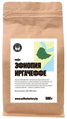 Кофе молотый Coffee Factory Эфиопия Иргачеффе (500г)