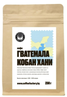 

Кофе молотый Coffee Factory, Гватемала Кобан Хани