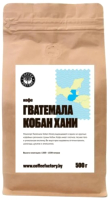 

Кофе молотый Coffee Factory, Гватемала Кобан Хани