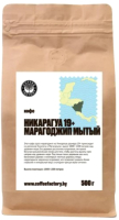 

Кофе молотый Coffee Factory, Никарагуа Марагоджип 19+ мытый