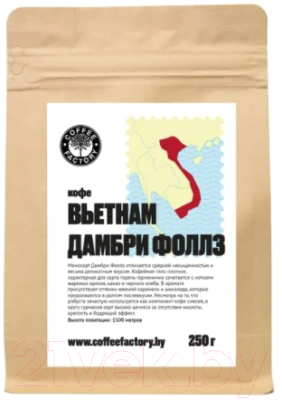 Кофе в зернах Coffee Factory Вьетнам Дамбри Фоллз (250г)