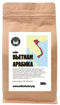 Кофе в зернах Coffee Factory Вьетнам Арабика (500г)