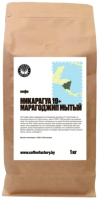 

Кофе в зернах Coffee Factory, Никарагуа Марагоджип 19+ мытый