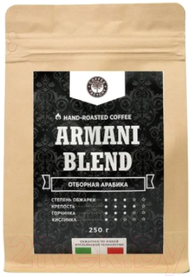 Кофе в зернах Coffee Factory Армани Бленд (250г)