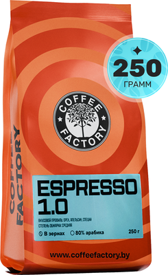 

Кофе в зернах, Espresso 1.0