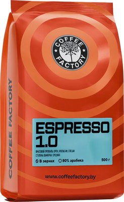 

Кофе в зернах, Espresso 1.0