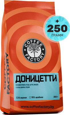 

Кофе в зернах, Доницетти