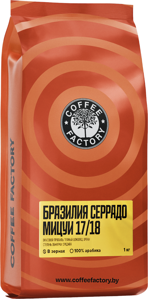 Кофе в зернах Coffee Factory Бразилия Серрадо