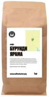 

Кофе в зернах Coffee Factory, Бурунди Ярама 15+