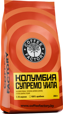 

Кофе в зернах, Колумбия Супремо Уила
