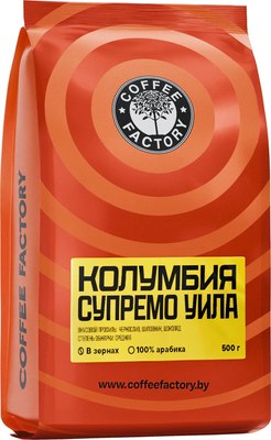 

Кофе в зернах, Колумбия Супремо Уила