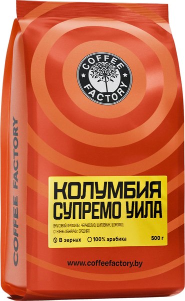 Кофе в зернах Coffee Factory Колумбия Супремо Уила (500г)