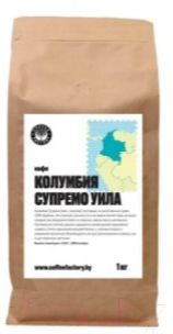 Кофе в зернах Coffee Factory Колумбия Супремо Уила