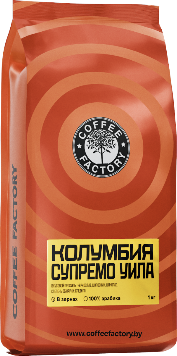 Кофе в зернах Coffee Factory Колумбия Супремо Уила