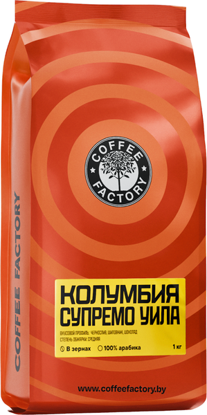 Кофе в зернах Coffee Factory Колумбия Супремо Уила (1кг)