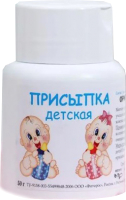 

Присыпка, Лаванда