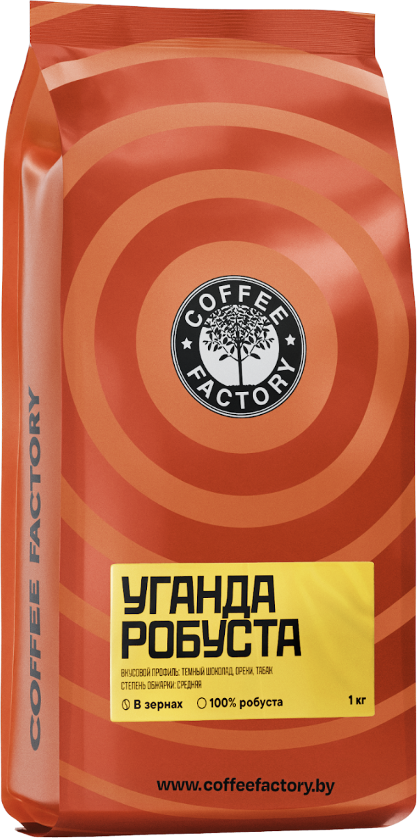 Кофе в зернах Coffee Factory Уганда Робуста