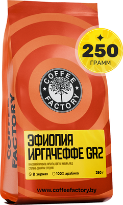 

Кофе в зернах, Эфиопия Иргачеффе