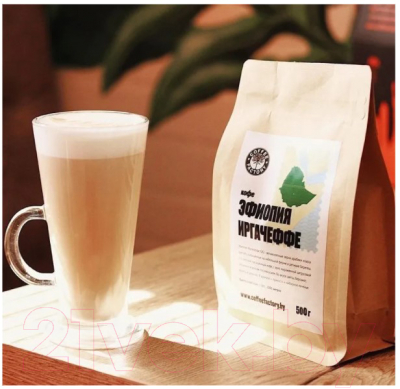 Кофе в зернах Coffee Factory Эфиопия Иргачеффе (500г)