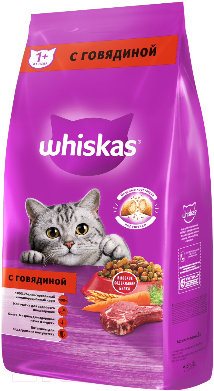 Корм для кошек Whiskas Вкусные подушечки с нежным паштетом с говядиной (5кг)