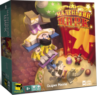 

Настольная игра Лавка Игр, Маленький цирк