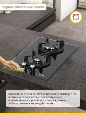 Изображение товара Газовая варочная панель Simfer H30N20B516