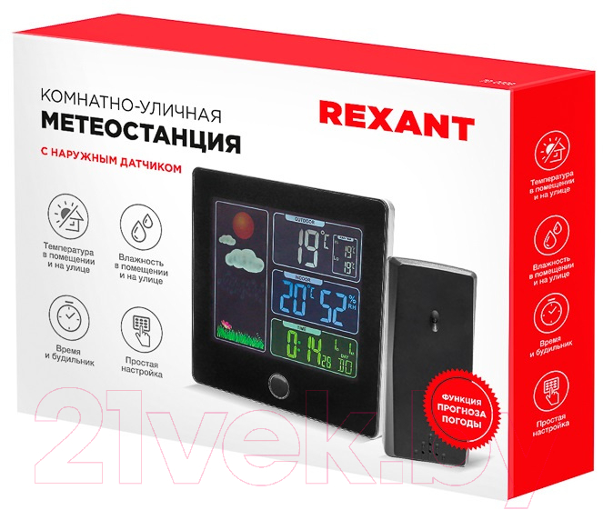 Метеостанция цифровая Rexant 70-0508