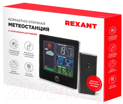 Метеостанция цифровая Rexant 70-0508