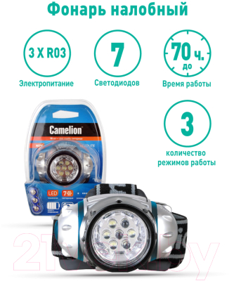 Фонарь Camelion LED5310-7F / 7534