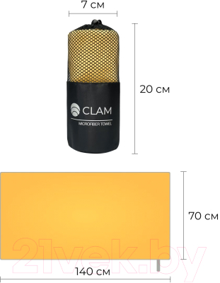 Полотенце Clam P004 70х140 (желтый)