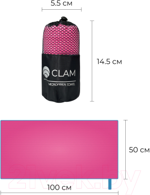 Полотенце Clam SR006 50х100 (розовый)