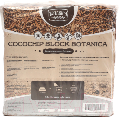 Субстрат BOTANICA Кокосовые чипсы (4.5кг)