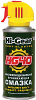Смазка техническая Hi-Gear HG40 Rust Blaster Многофункциональная / HG5509 (140г) - 