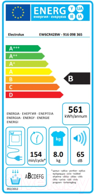 Сушильная машина Electrolux EW6CR428W