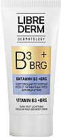 Крем для лица Librederm Dermatology Brg+ витамин В3 для лица тела от пигментных пятен (50мл) - 