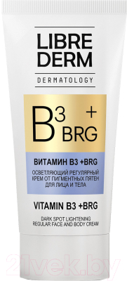 Крем для лица Librederm Dermatology Brg+ витамин В3 для лица тела от пигментных пятен (50мл)