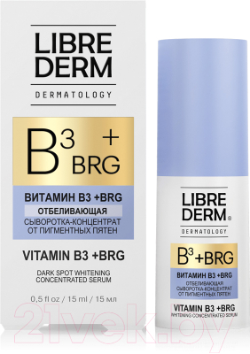 Сыворотка для лица Librederm Dermatology Brg+ витамин В3 от пигментных пятен (15мл)