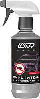 

Очиститель битумных пятен Lavr, Ln1404-L