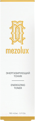 Тоник для лица Librederm Mezolux энергизирующий (150мл)