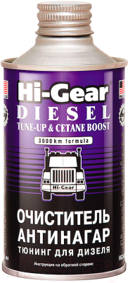 Присадка Hi-Gear Очиститель-антинагар и тюнинг для дизеля / HG3436 (325мл)