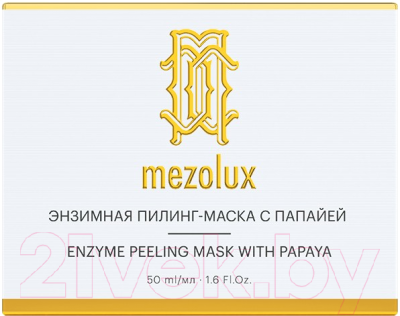 Пилинг для лица Librederm Mezolux энзимная маска с папайей (50мл)
