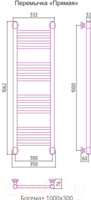 Полотенцесушитель водяной Сунержа Богема+ прямая 100x30 / 00-0220-1030