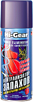 Нейтрализатор запаха автомобильный Hi-Gear HG5185 (340г) - 